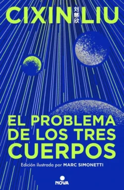 El problema de los tres cuerpos - Trilogía de los Tres Cuerpos 1 - Cixin Liu Portada de El problema de los tres cuerpos, de Cixin Liu, volumen 1 de la saga Trilogía de los Tres Cuerpos